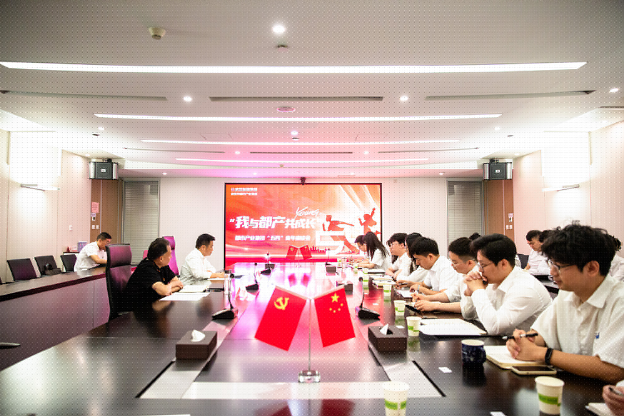 我与都产共成长 | 都市产业集团召开五四青年座谈会